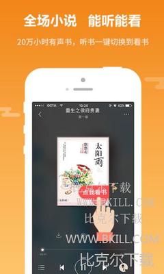 真人闲庄app游戏